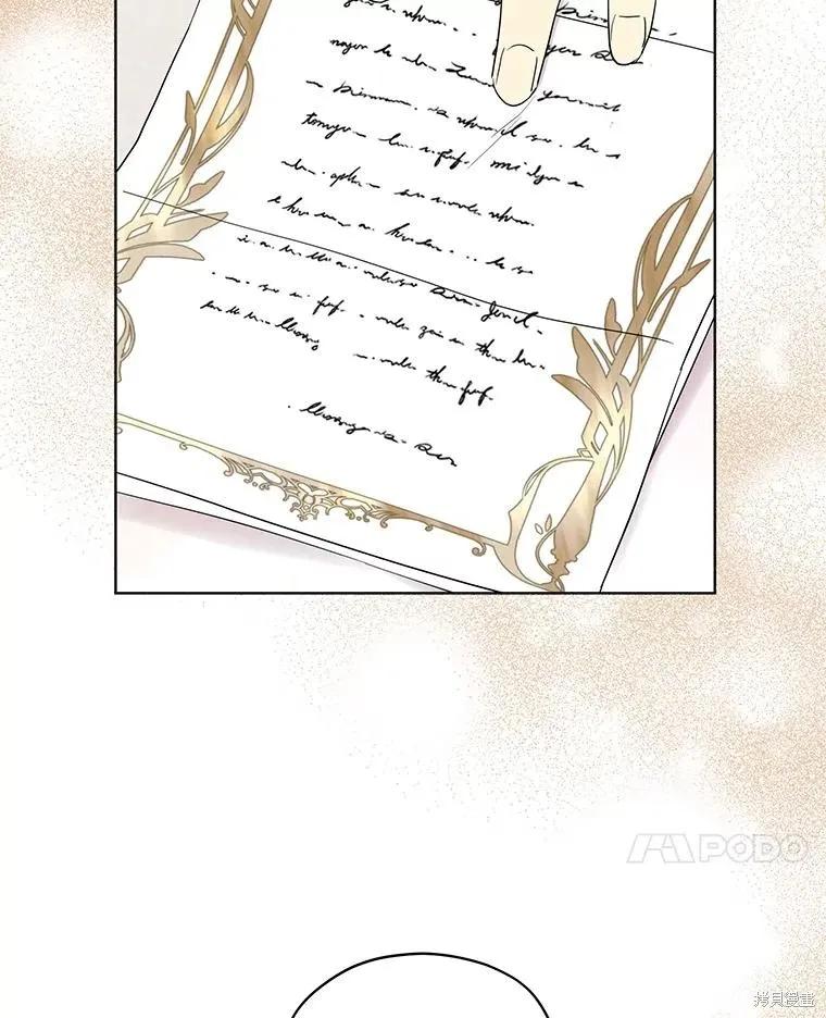 《成为男主的继母》第89话 第114页