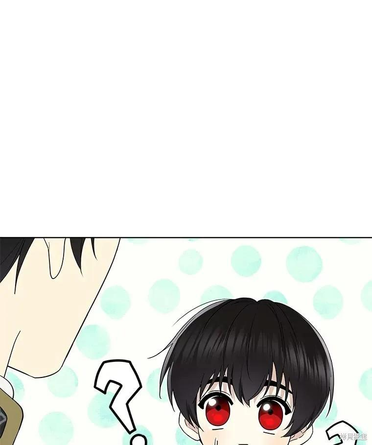 《成为男主的继母》第89话 第86页