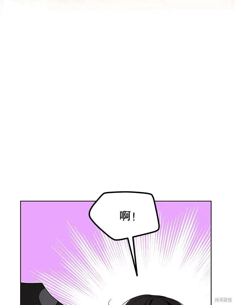 《成为男主的继母》第89话 第92页