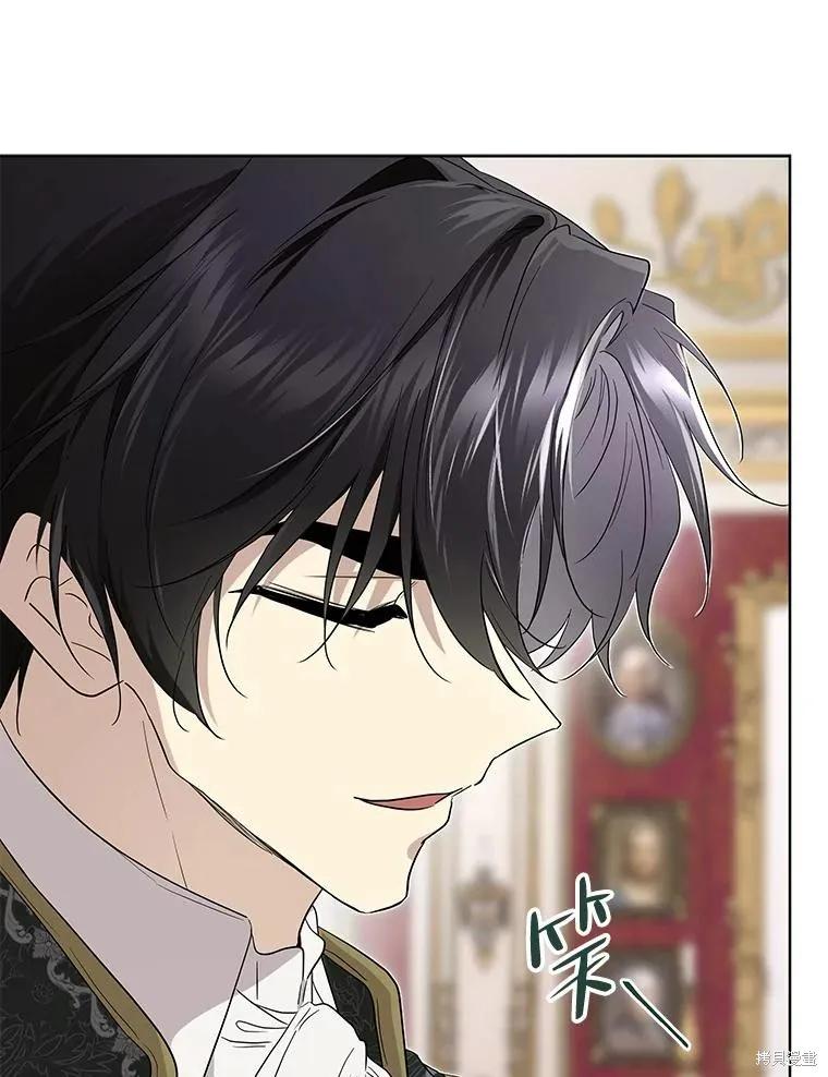 《成为男主的继母》第89话 第126页