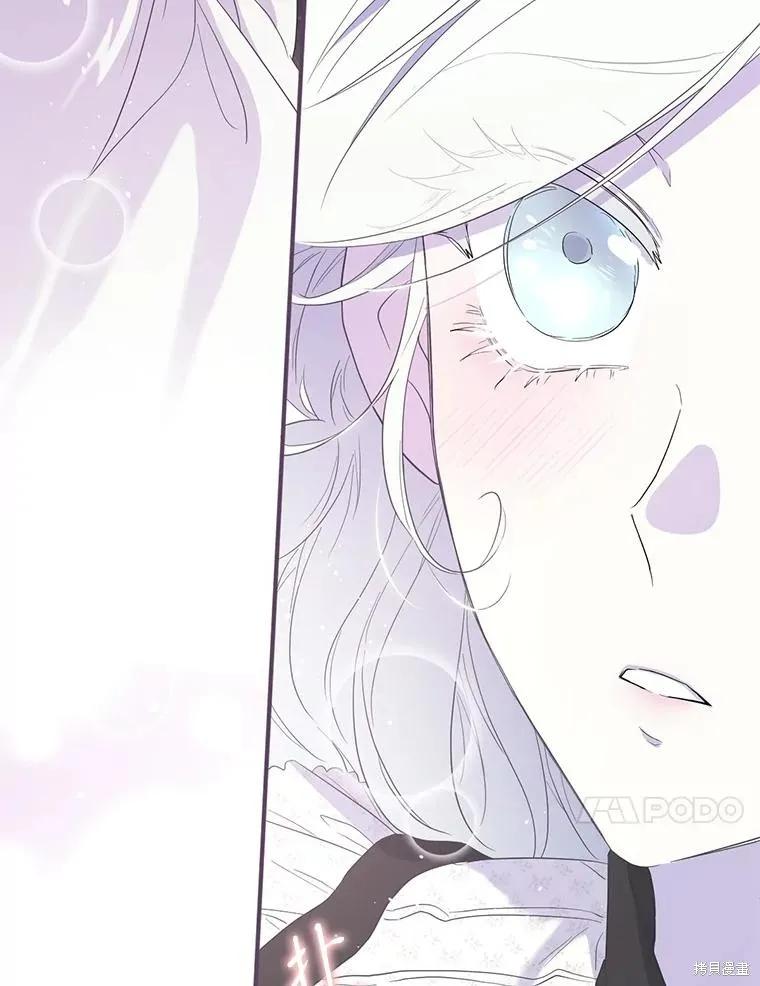 《成为男主的继母》第90话 第20页