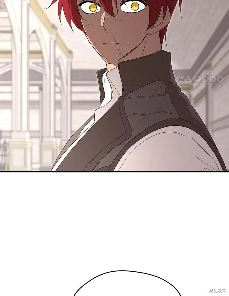 《成为男主的继母》第91话 第4页