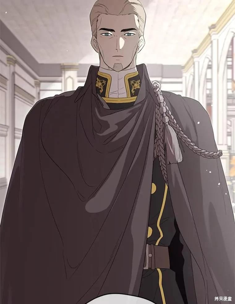 《成为男主的继母》第91话 第2页