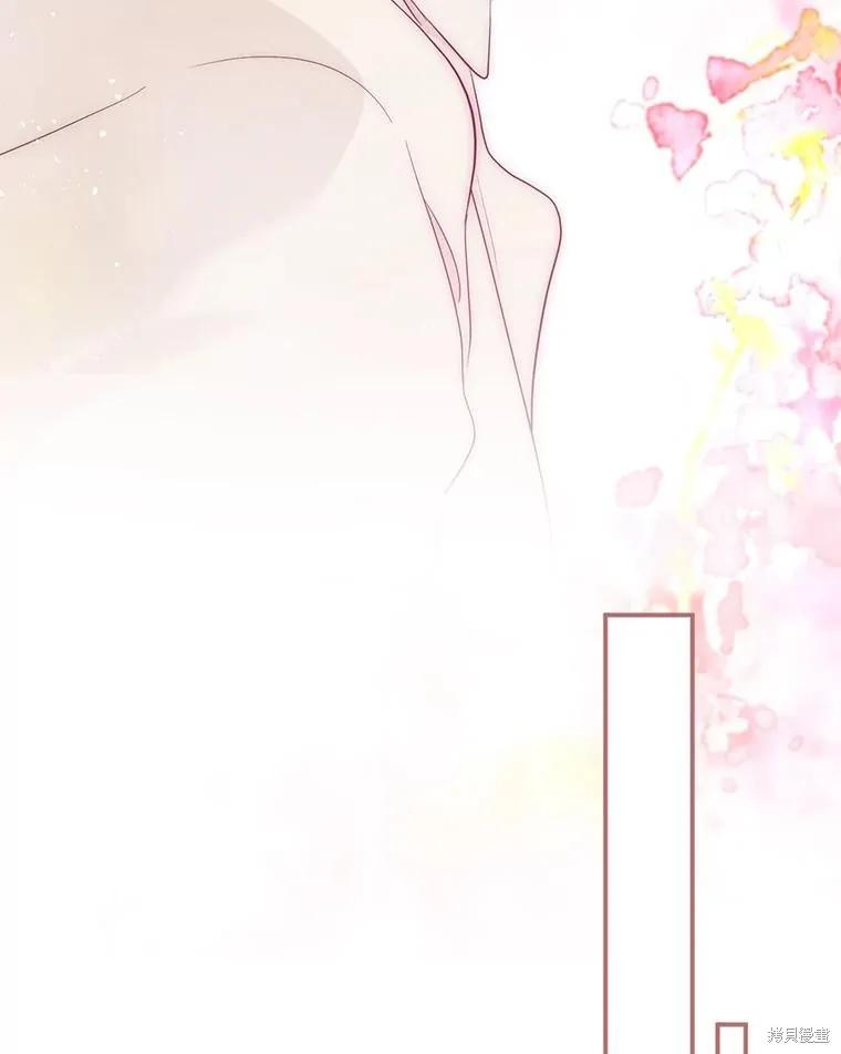 《成为男主的继母》第91话 第78页