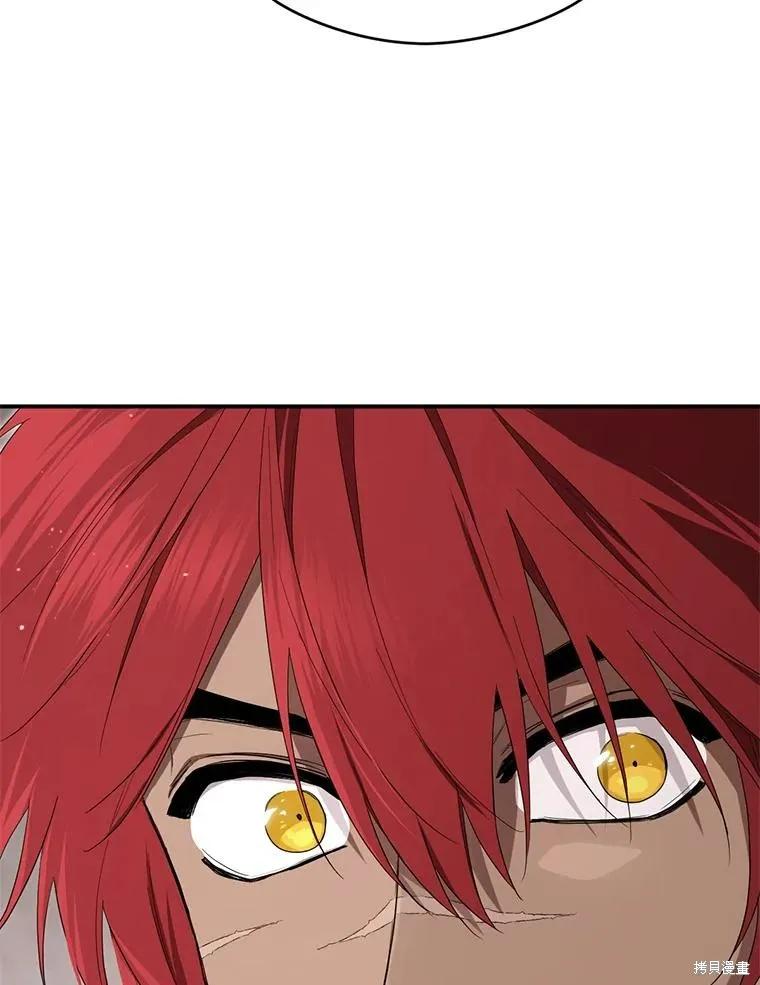 《成为男主的继母》第91话 第8页