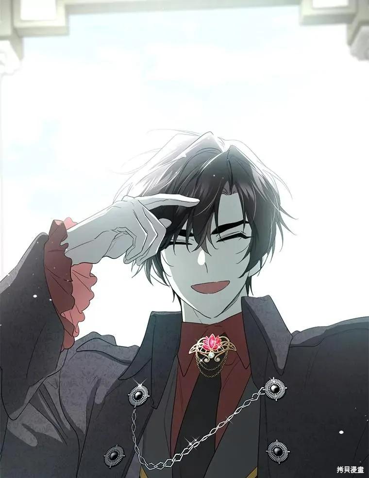 《成为男主的继母》第91话 第114页