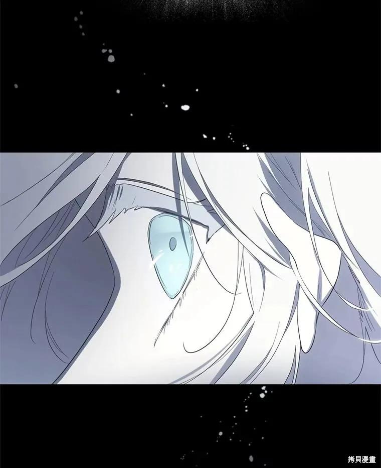 《成为男主的继母》第92话 第83页