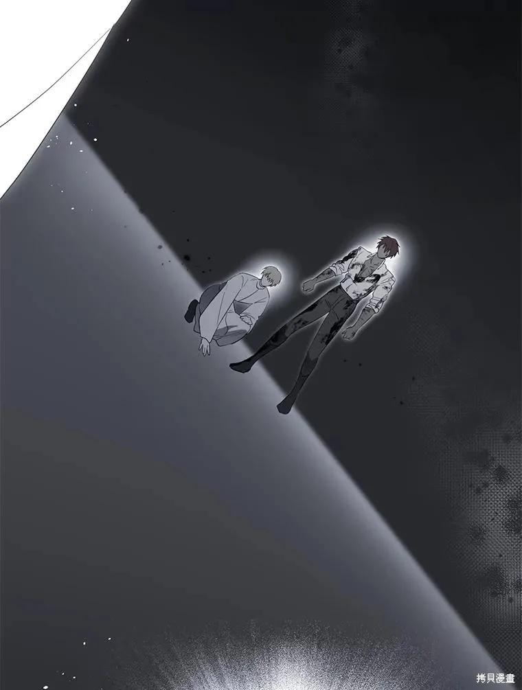 《成为男主的继母》第92话 第91页