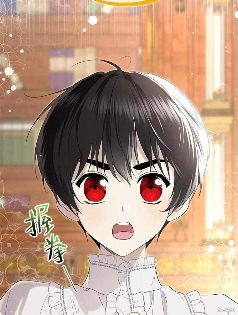《成为男主的继母》第93话 第32页