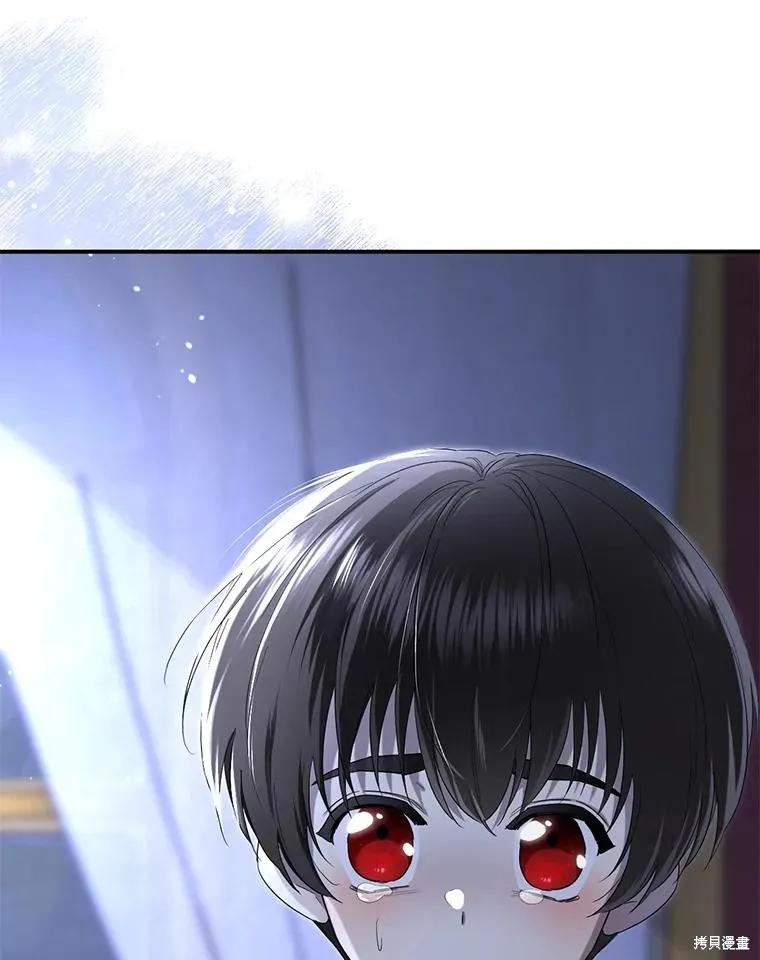 《成为男主的继母》第93话 第82页