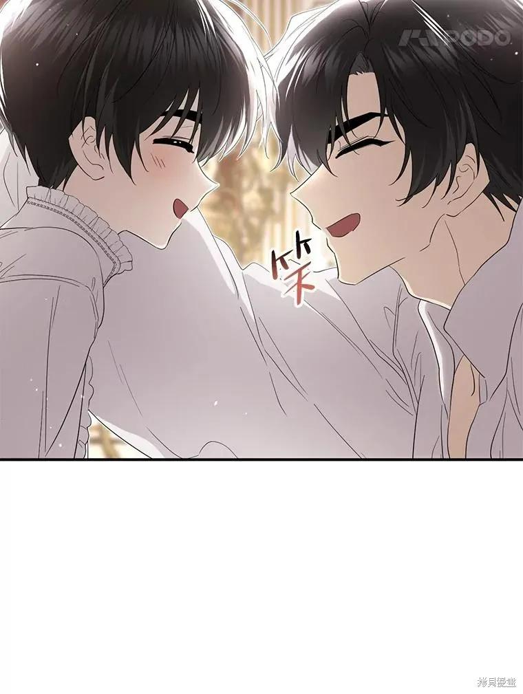 《成为男主的继母》第93话 第35页