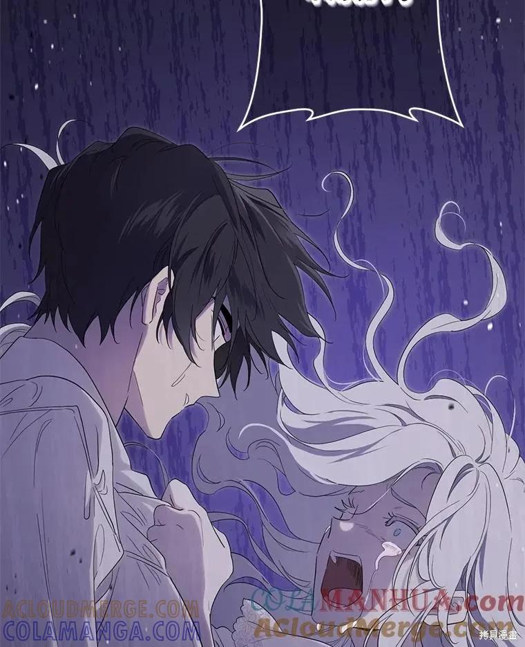 《成为男主的继母》第93话 第57页