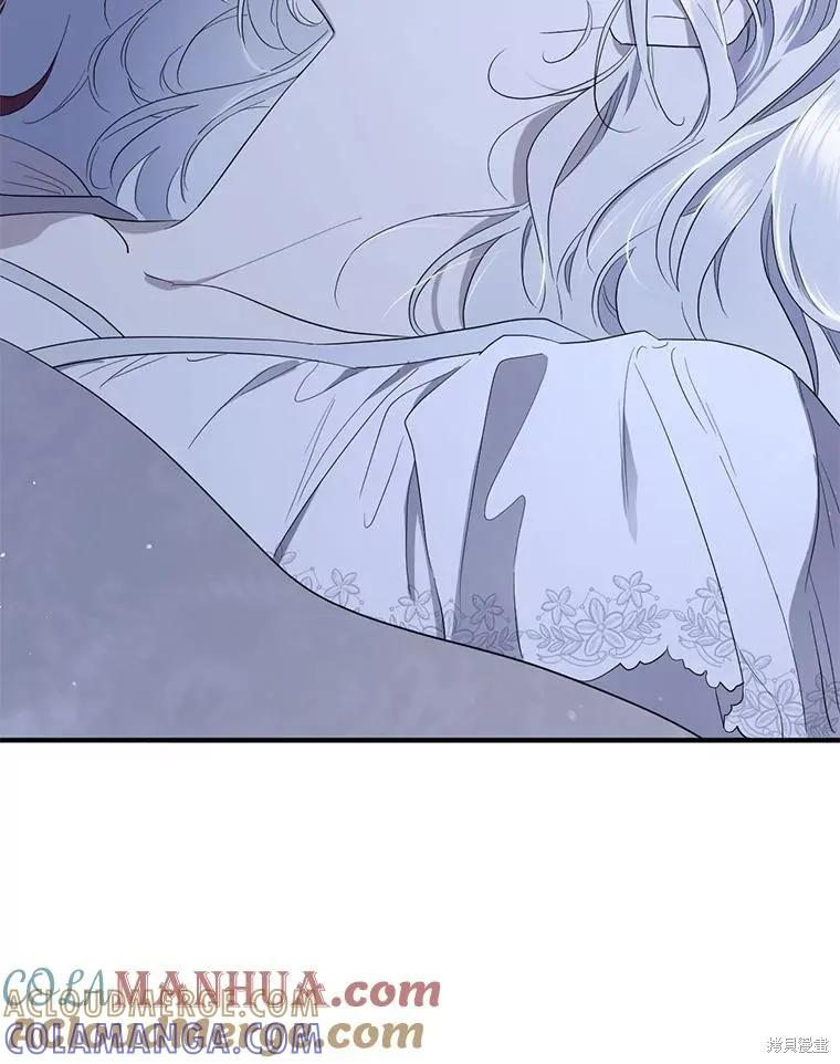 《成为男主的继母》第93话 第93页