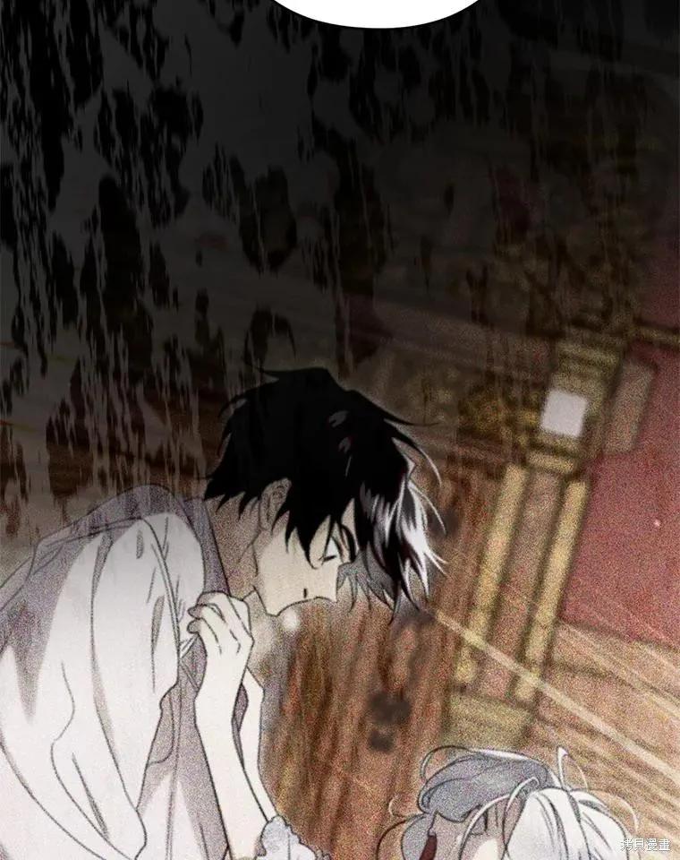 《成为男主的继母》第93话 第86页
