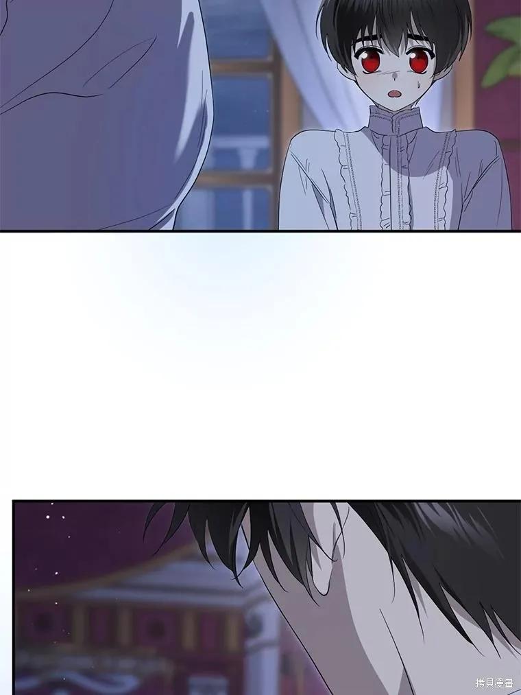 《成为男主的继母》第93话 第74页