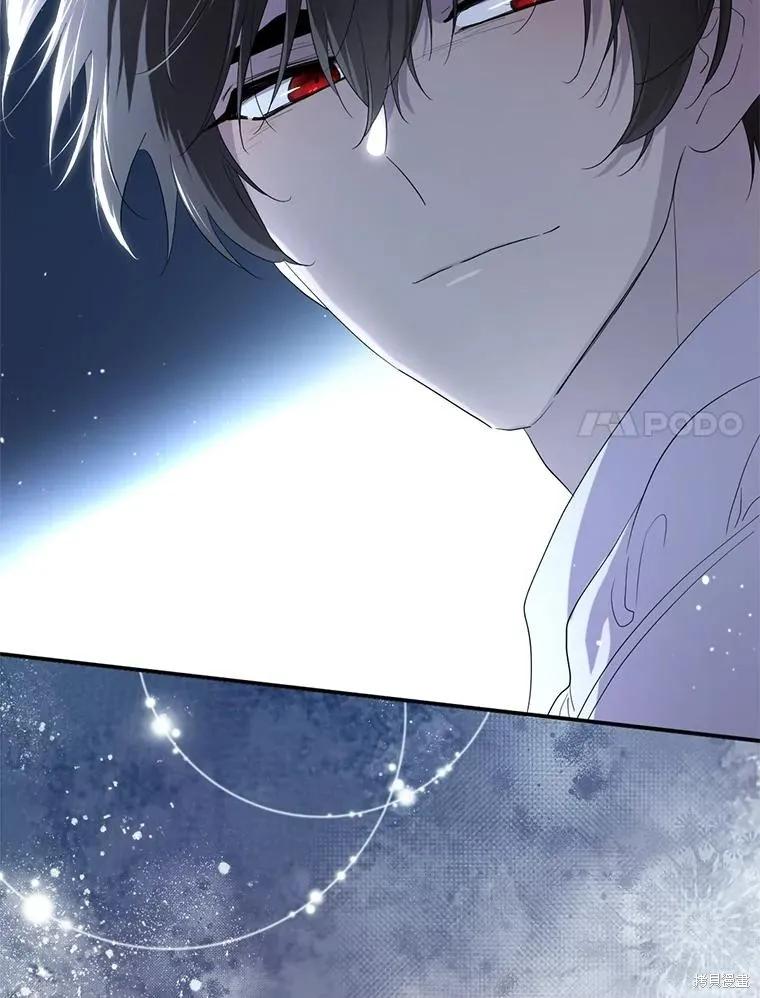 《成为男主的继母》第93话 第95页
