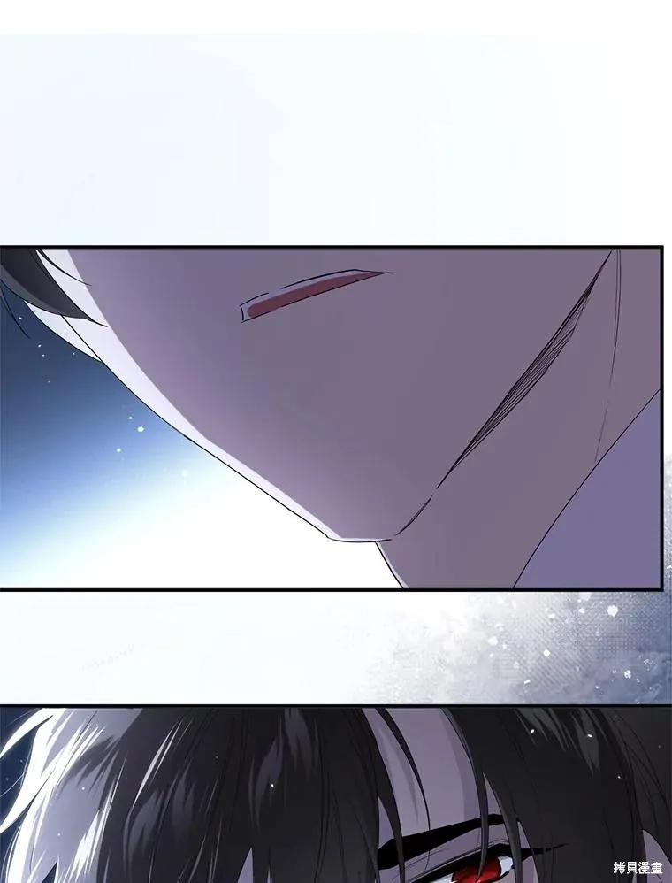 《成为男主的继母》第93话 第94页