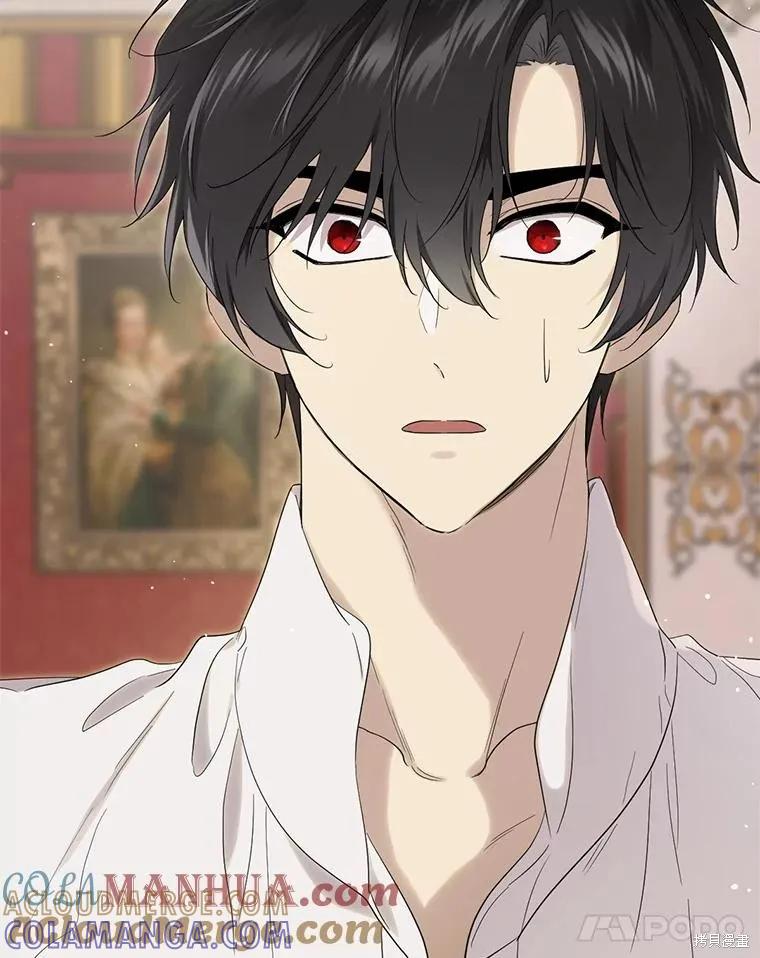《成为男主的继母》第93话 第5页