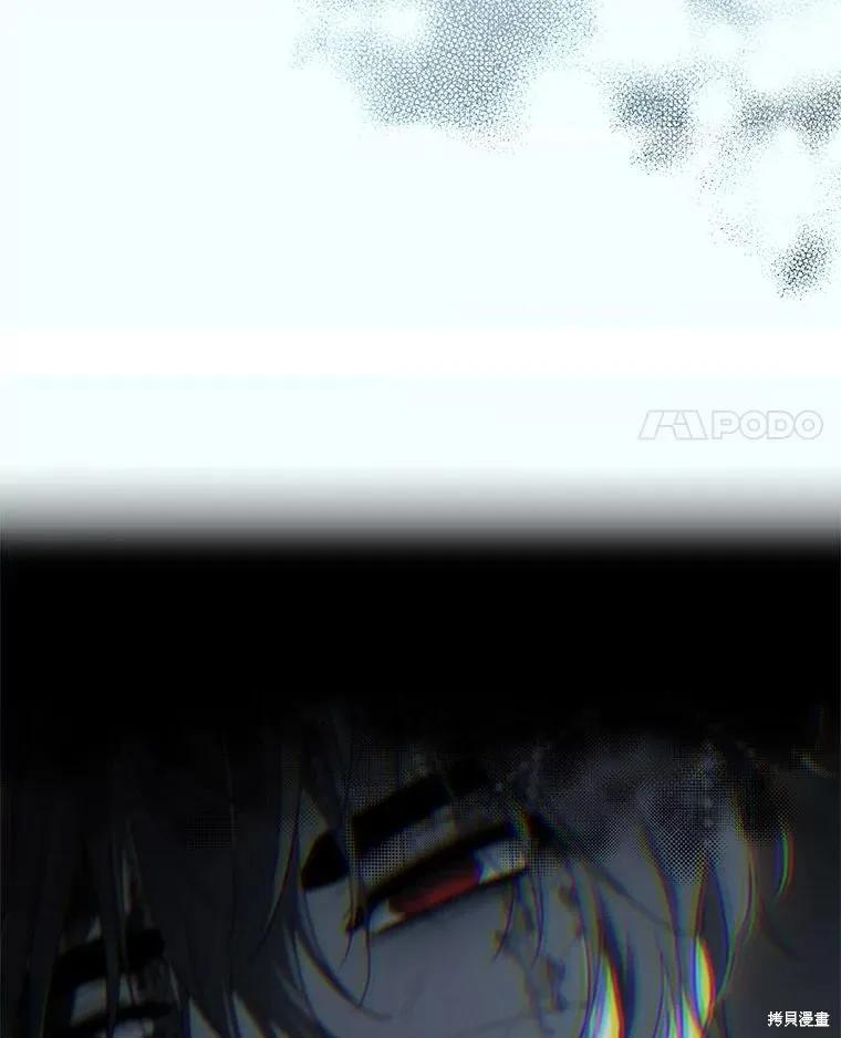 《成为男主的继母》第94话 第24页