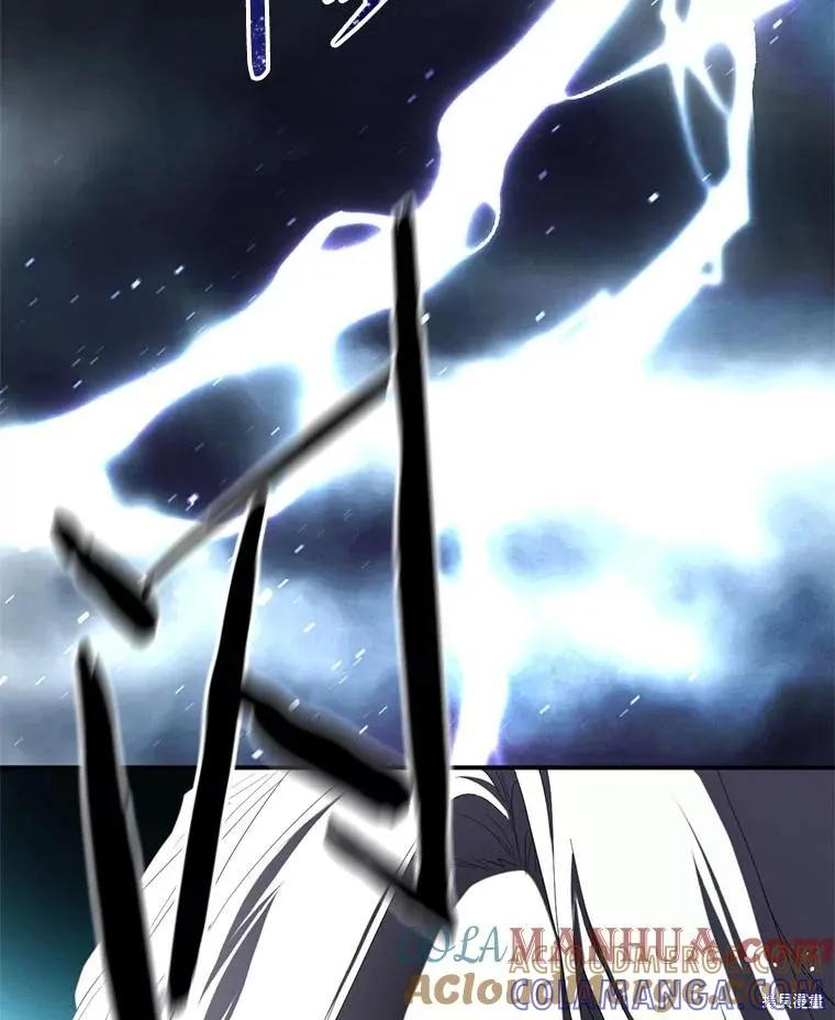 《成为男主的继母》第94话 第125页