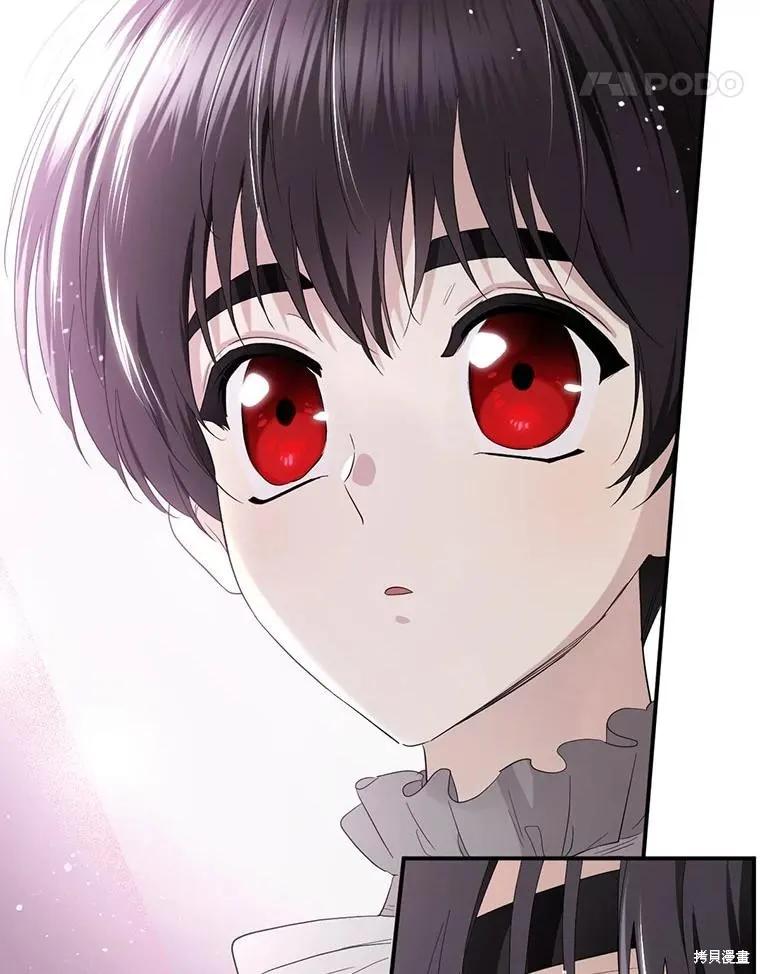 《成为男主的继母》第94话 第106页