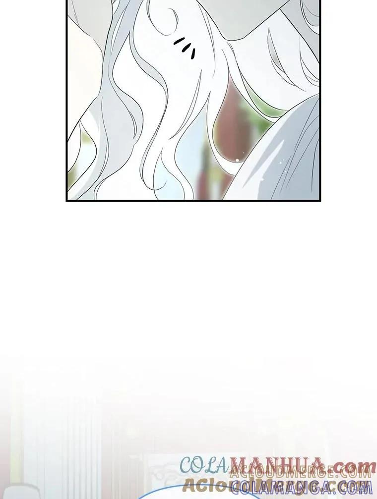 《成为男主的继母》第94话 第5页