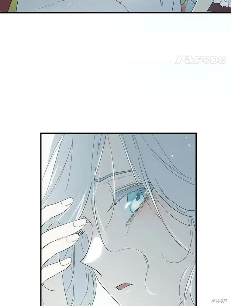 《成为男主的继母》第94话 第4页