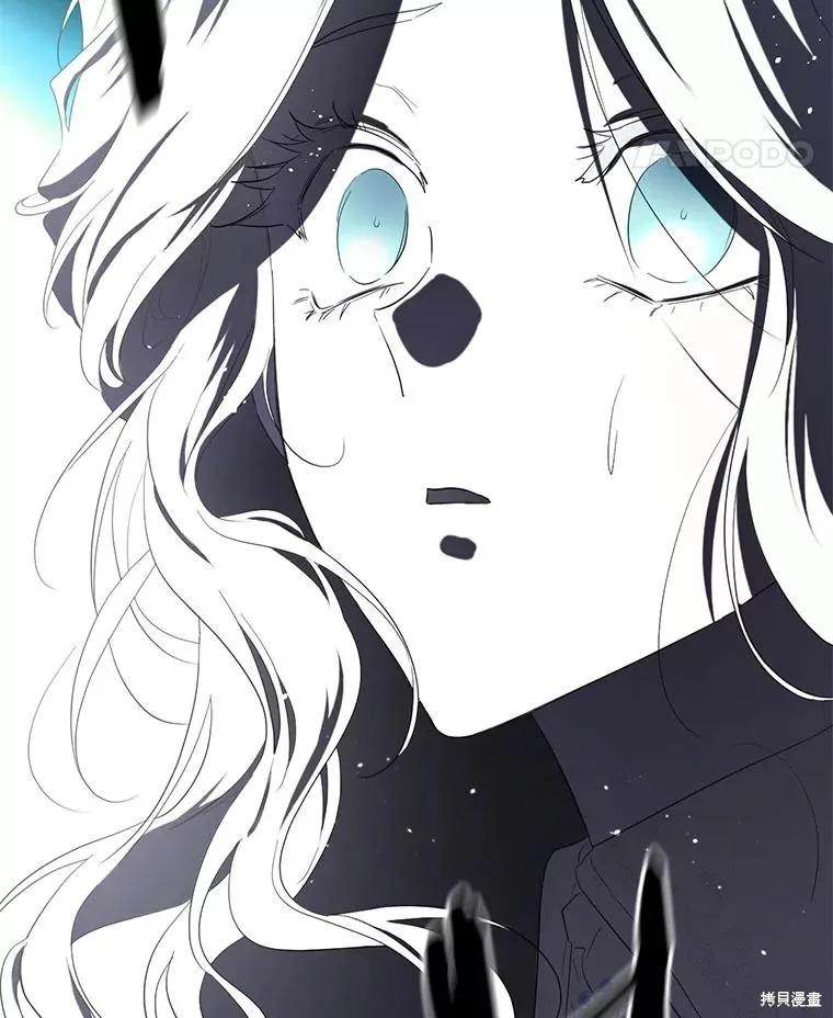 《成为男主的继母》第94话 第126页
