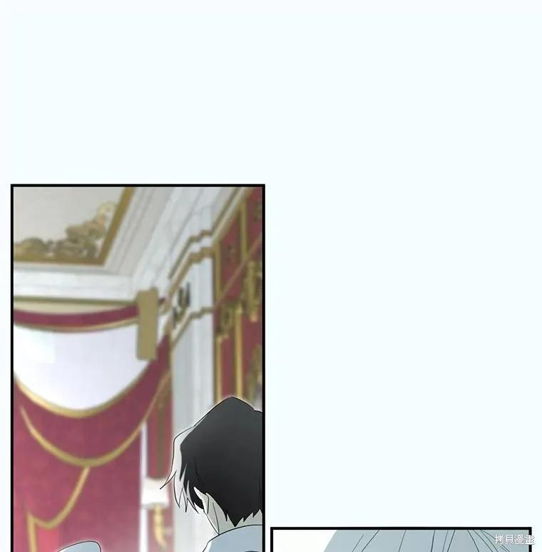 《成为男主的继母》第94话 第59页
