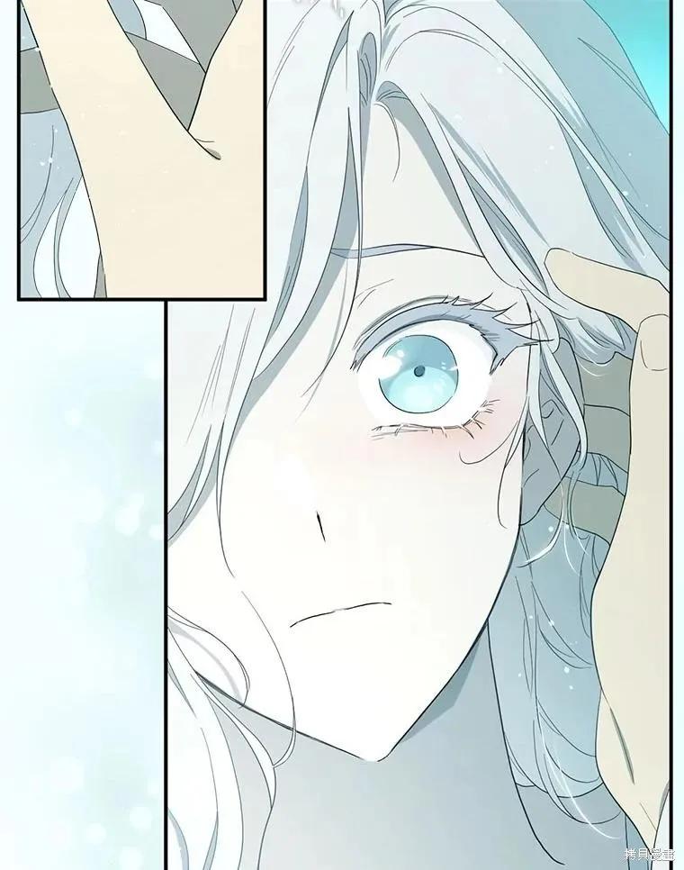 《成为男主的继母》第94话 第55页