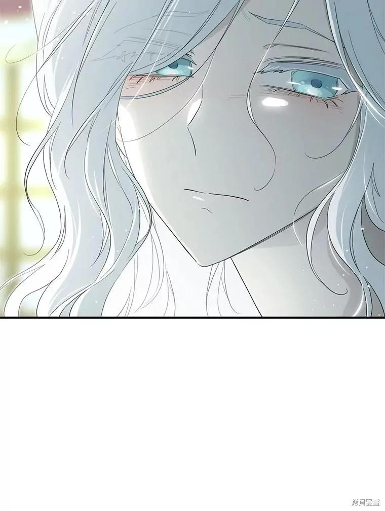 《成为男主的继母》第94话 第8页