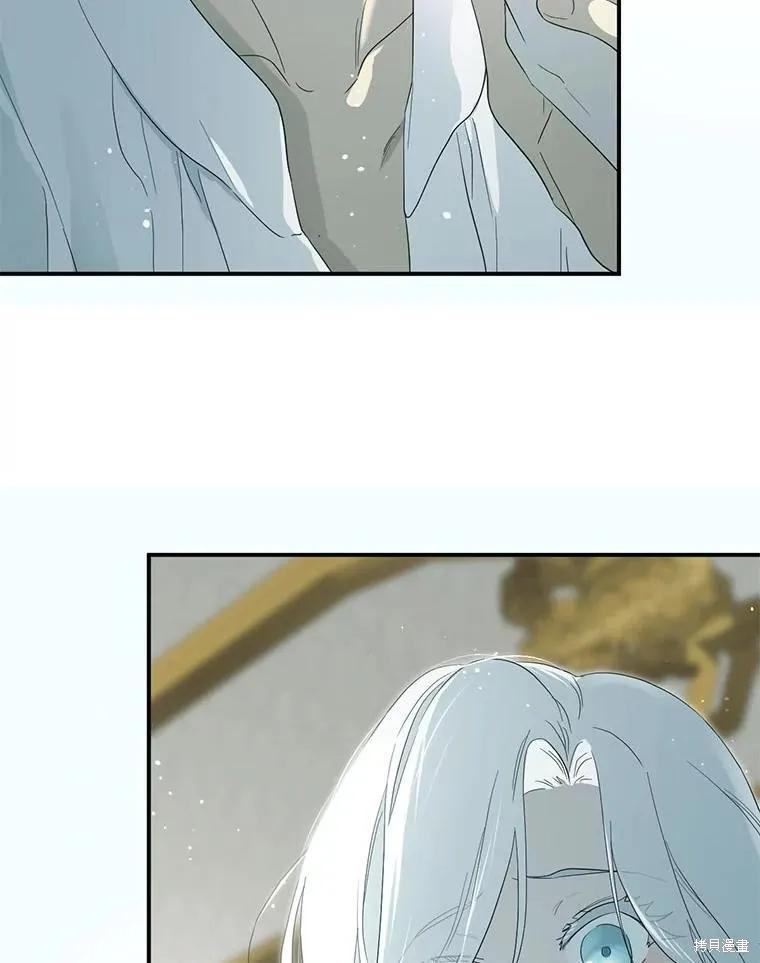 《成为男主的继母》第94话 第35页