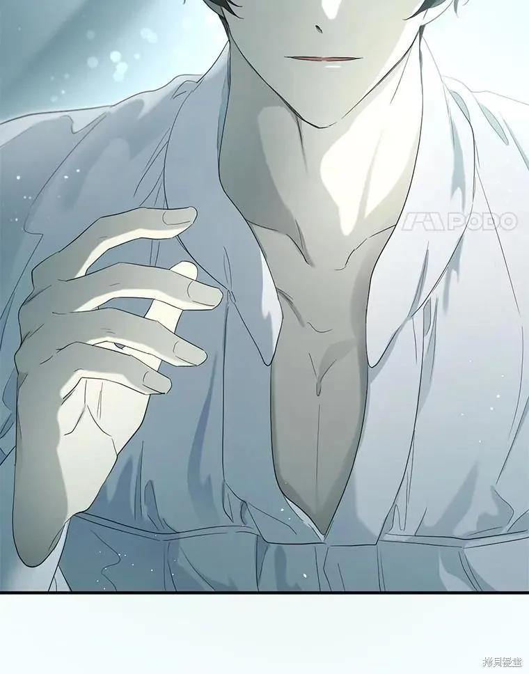 《成为男主的继母》第94话 第58页
