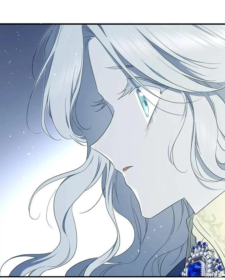 《成为男主的继母》第95话 第40页