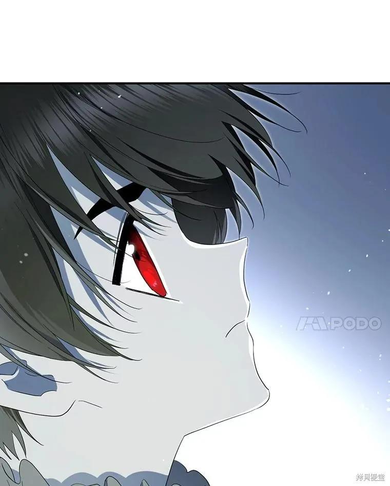 《成为男主的继母》第95话 第44页