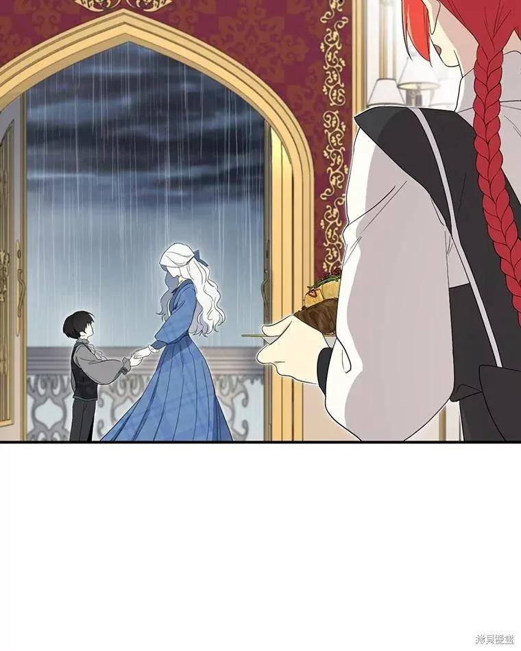 《成为男主的继母》第95话 第50页