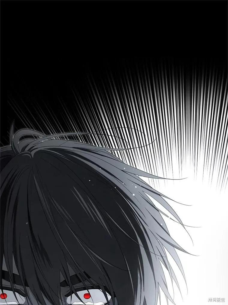 《成为男主的继母》第95话 第15页