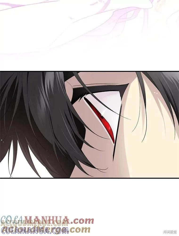 《成为男主的继母》第95话 第73页