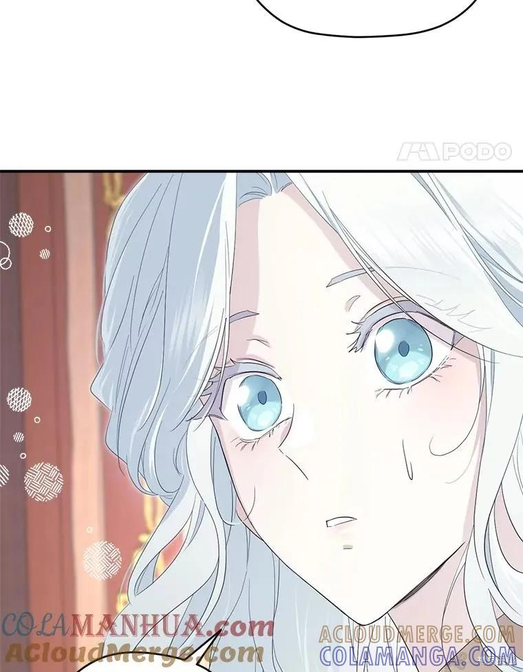 《成为男主的继母》第96话 第17页