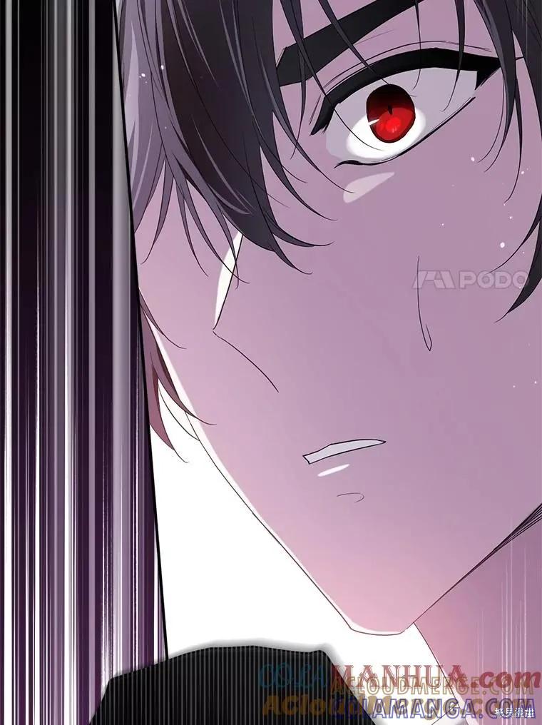 《成为男主的继母》第96话 第77页