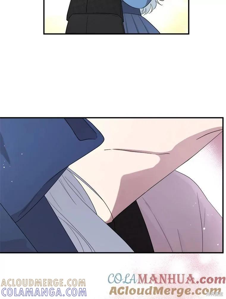 《成为男主的继母》第96话 第5页