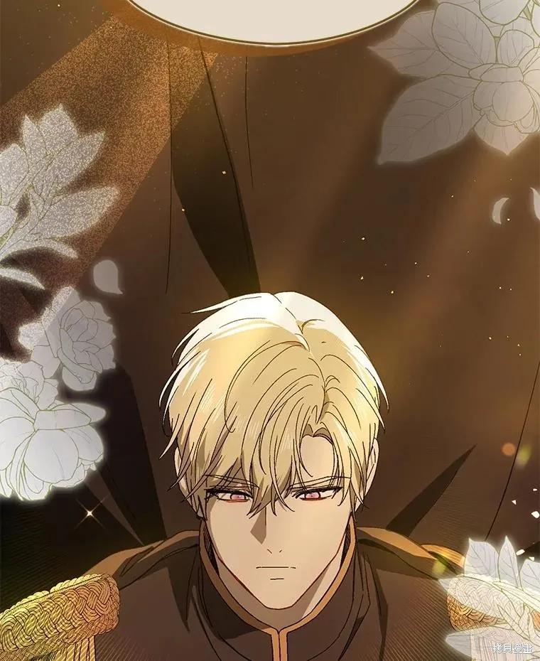 《并不是想引诱男主》第96话 第22页