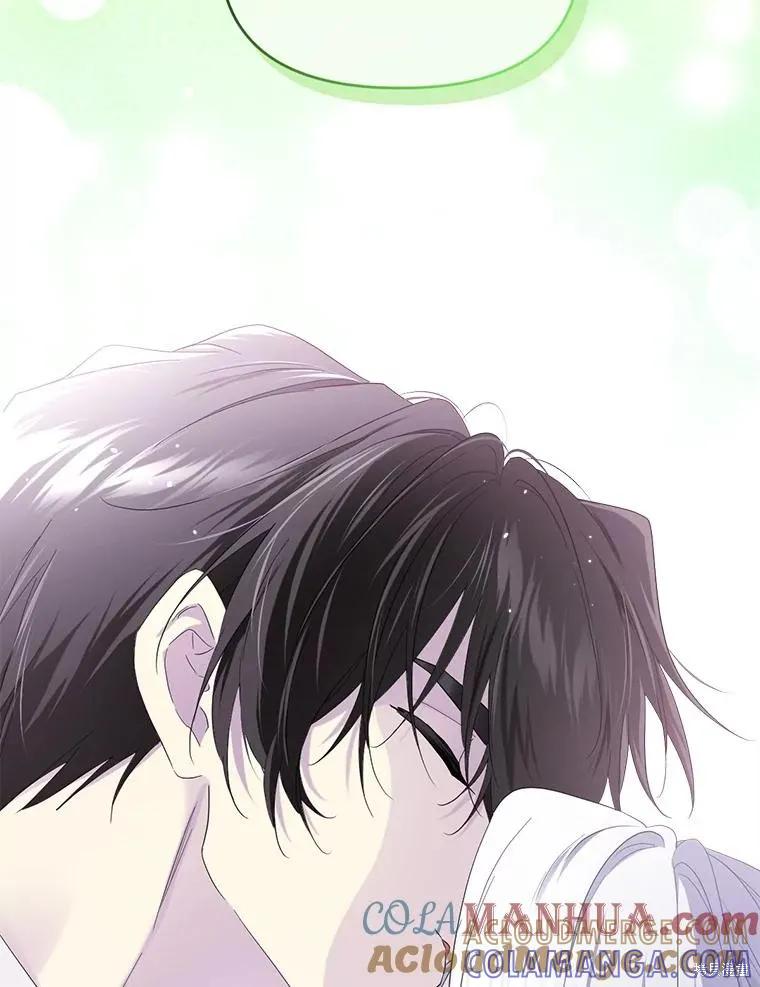《成为男主的继母》第96话 第33页