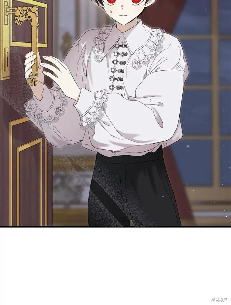 《成为男主的继母》第96话 第50页