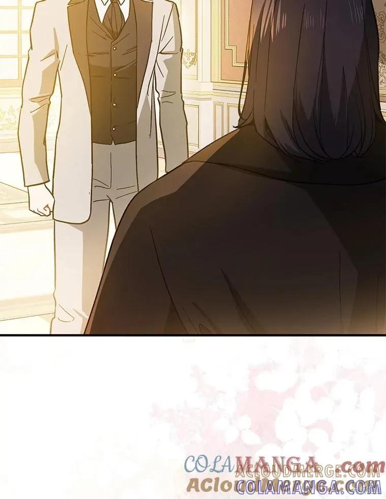 《并不是想引诱男主》第97话 第57页