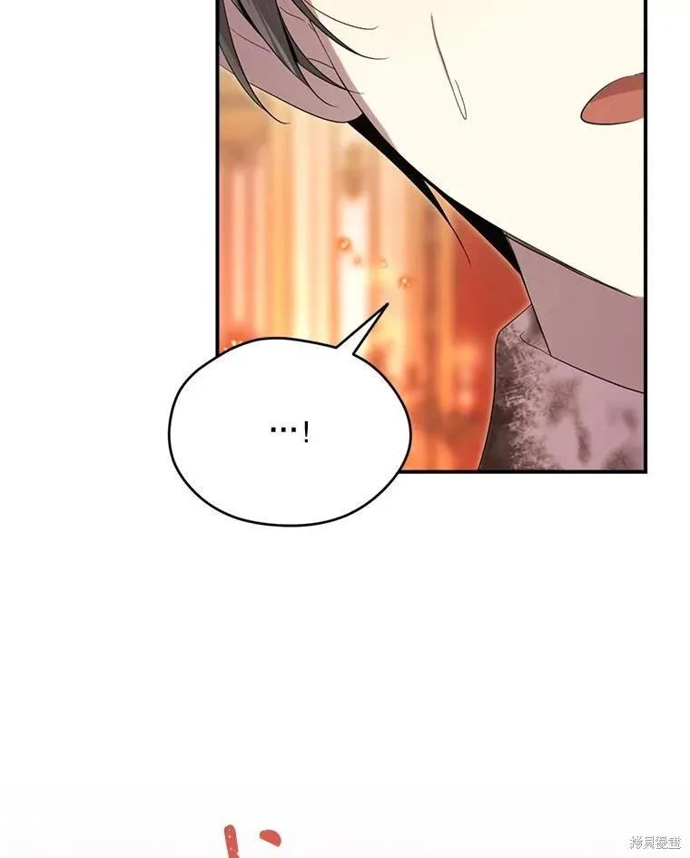 《成为男主的继母》第97话 第64页