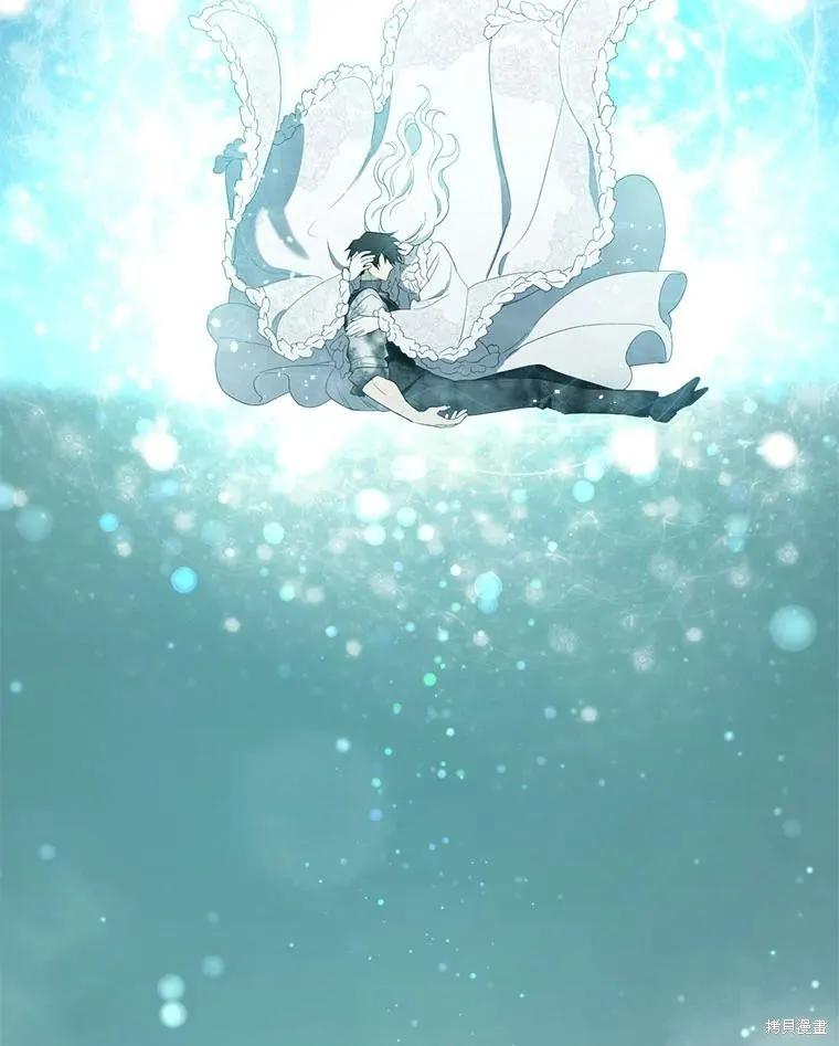 《成为男主的继母》第97话 第92页