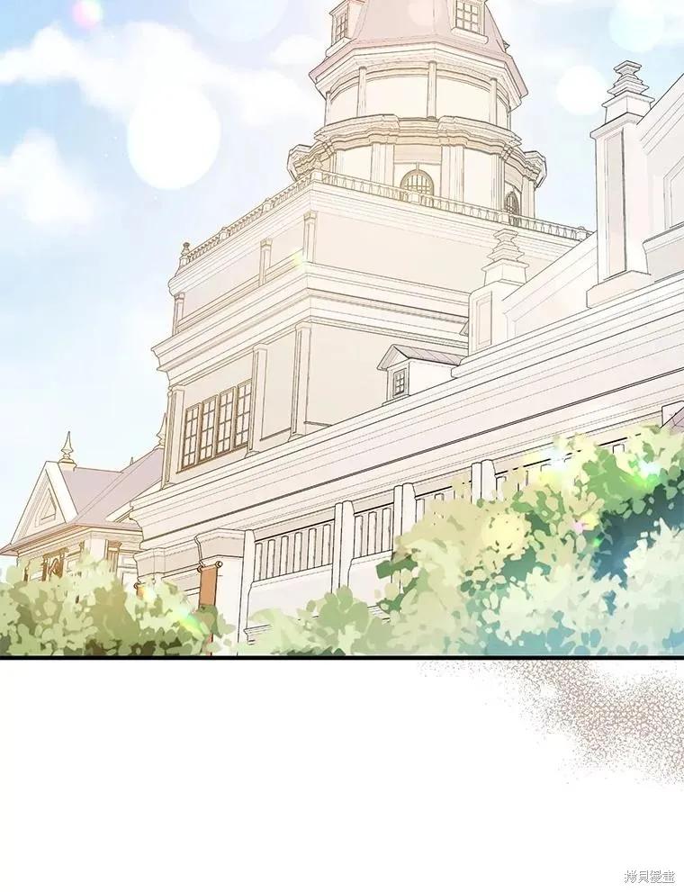 《并不是想引诱男主》第97话 第115页