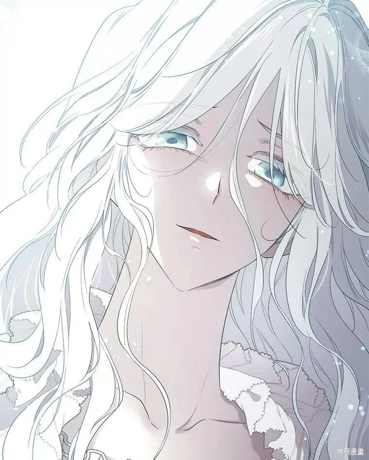 《成为男主的继母》第97话 第95页