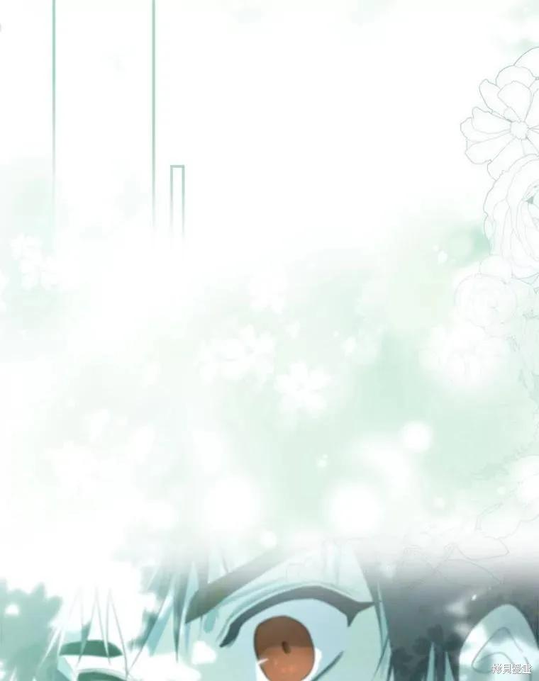 《成为男主的继母》第97话 第100页